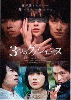 导演陈默专访