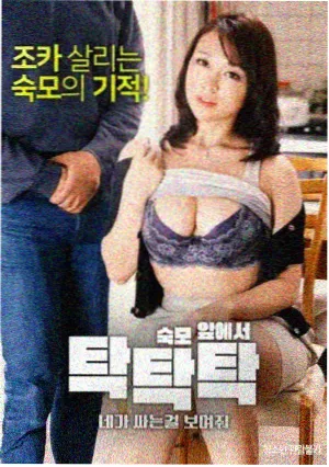 三体海报